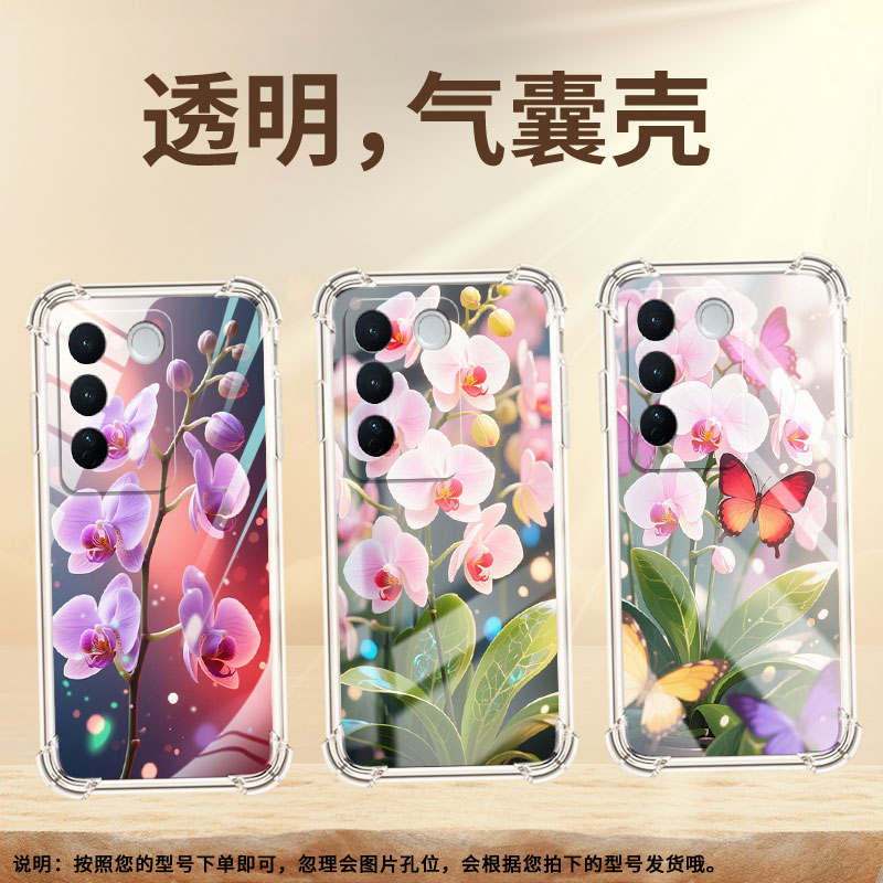 适用vivoV30Pro手机气囊壳全包边viviV27Pro四角防摔vivoV40Lite手机壳蝴蝶兰viv0V30E高级商务保护套