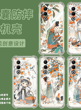 适用OPPOA5x国际版手机壳Reno14F男女款摘柿子女孩时尚OPPOF29Pro/K13四角防摔0pp0FindX8Ultra商务保护套