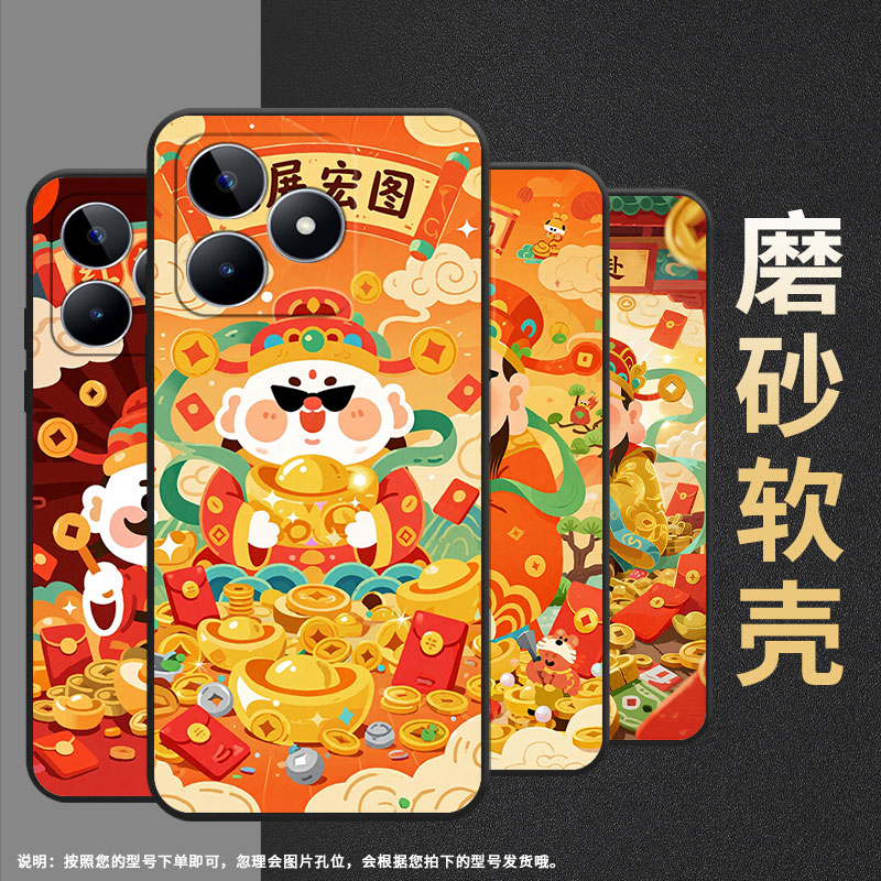 适用RealmeC11手机壳C12超薄RMX2180纯黑色C17防摔全力以赴真我C21Y软壳RMX3261保护套C61高级硅胶男女款