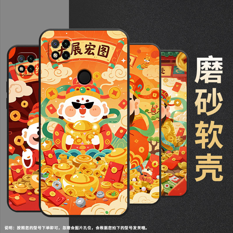 适用小米POCOC3手机壳C31耐磨220333QPG软壳XiaomiPOCOC50全包C51全力以赴2312BPC51H高级POCOC75保护套