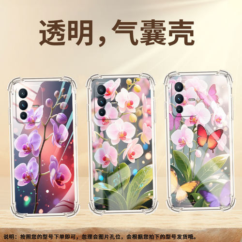 适用vivoV21e手机气囊壳男女款viv0V40SE手机壳蝴蝶兰四角防摔viviV11全包边vivoV50商务时尚保护套