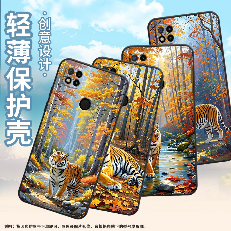 适用红米7手机壳10XPro防摔爆M1908C3IC全包Redmi9A懒散老虎时尚9Power保护套10x/10C硅胶220233L2C软壳
