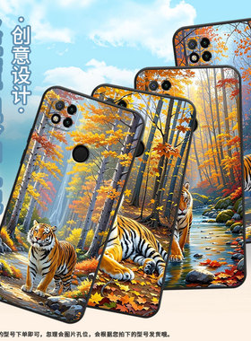 适用红米7手机壳10XPro防摔爆M1908C3IC全包Redmi9A懒散老虎时尚9Power保护套10x/10C硅胶220233L2C软壳