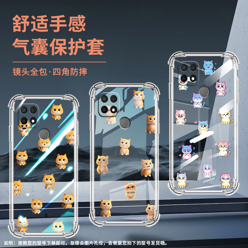 适用OPPOA5手机壳A11K防摔OPPOA17时尚Q版小猫潮流OPPOA9x气囊壳0pp0A16K中国风全包边硅胶男女款保护套