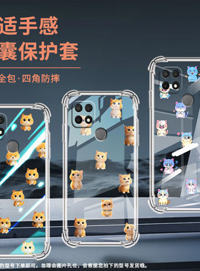适用OPPOA5手机壳A11K防摔OPPOA17时尚Q版小猫潮流OPPOA9x气囊壳0pp0A16K中国风全包边硅胶男女款保护套