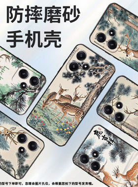 适用小米POCOM3手机壳M6Plus耐磨21091116AG轻薄XiaomiPOCOM5s！！！！！M3Pro防摔23076PC4BI个性M7保护套