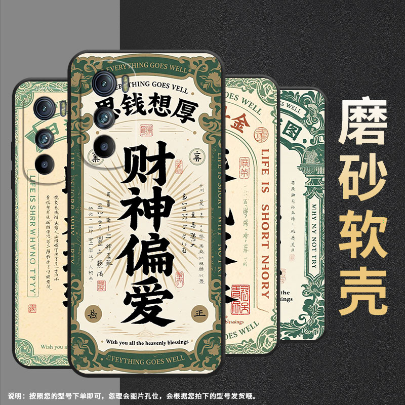 适用MOTOEdgeS手机壳XT2201-2防摔MotorolaEdgeX30硅胶Edge30耐磨好运连连摩托罗拉S50超薄XT2153-1软壳