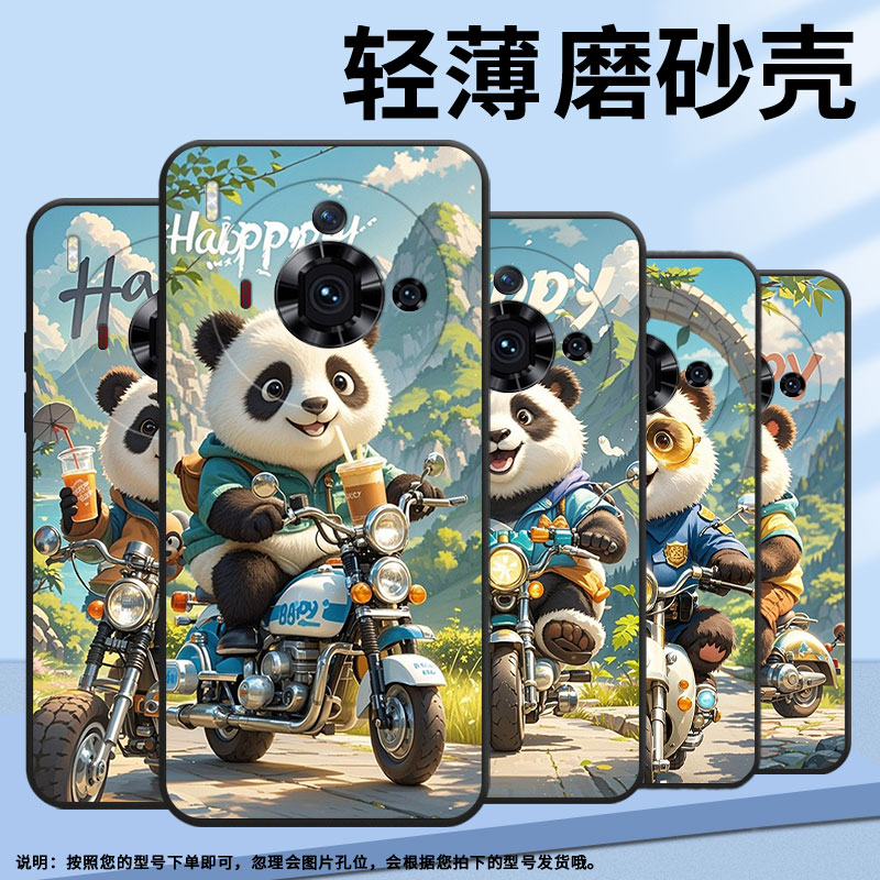 适用努比亚Z50sPro手机壳个性NubiaRedMagic10Air耐磨NX713J防摔NX779J全包边红魔10Air胖乎乎熊猫保护套