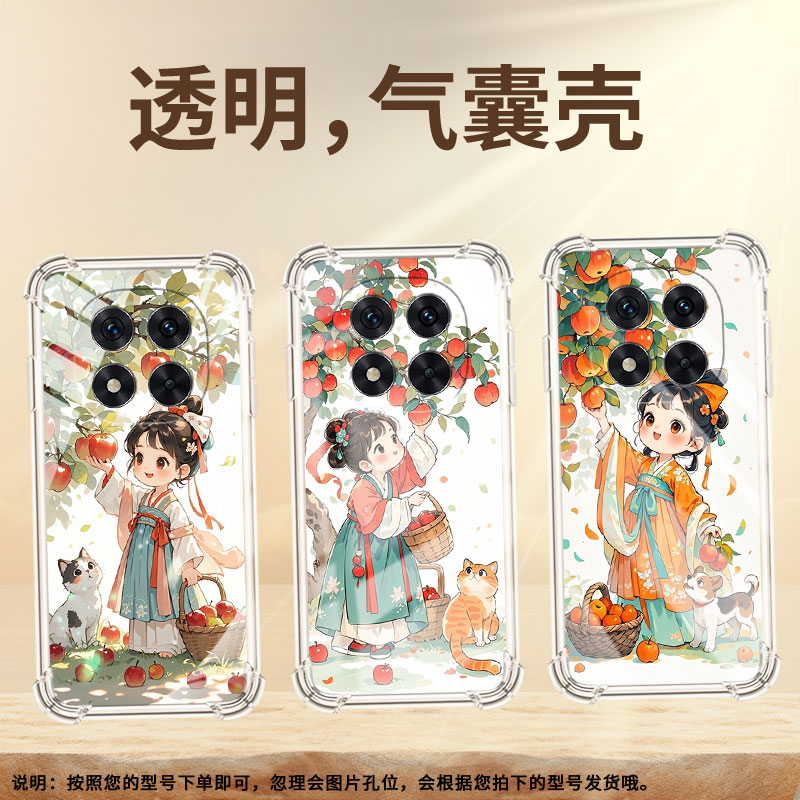 适用红米Note14Pro气囊壳摘苹果女孩四角防摔红米Note13Pro+手机壳红米Note14Pro4G商务时尚中国风保护套