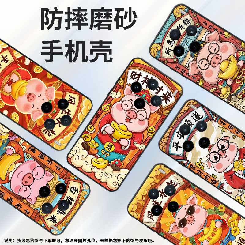 适用vivoY04手机壳V2432全包边vivoY29s风生水起V2452GA保护套vivoV30E硅胶Y37C商务V2419A个性Y400Pro软壳