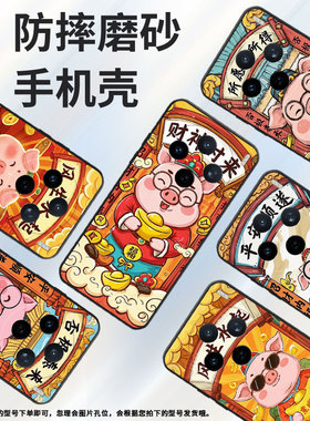 适用vivoY04手机壳V2432全包边vivoY29s风生水起V2452GA保护套vivoV30E硅胶Y37C商务V2419A个性Y400Pro软壳