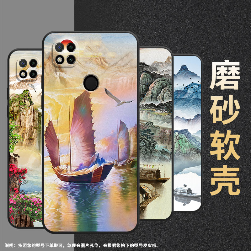 适用小米pococ3手机壳pococ31/pococ75/pococ50简约pococ65轻薄pococ51帆船pococ61磨砂pococ55防摔pococ40