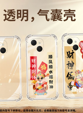 适用传音TecnoSpark40C气囊壳Spark40Pro四角防摔TecnoSpark40手机壳财神附体Spark40Pro+商务KM4k保护套