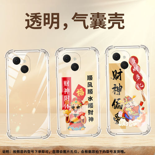 适用传音TecnoSpark40C气囊壳Spark40Pro四角防摔TecnoSpark40手机壳财神附体Spark40Pro+商务KM4k保护套