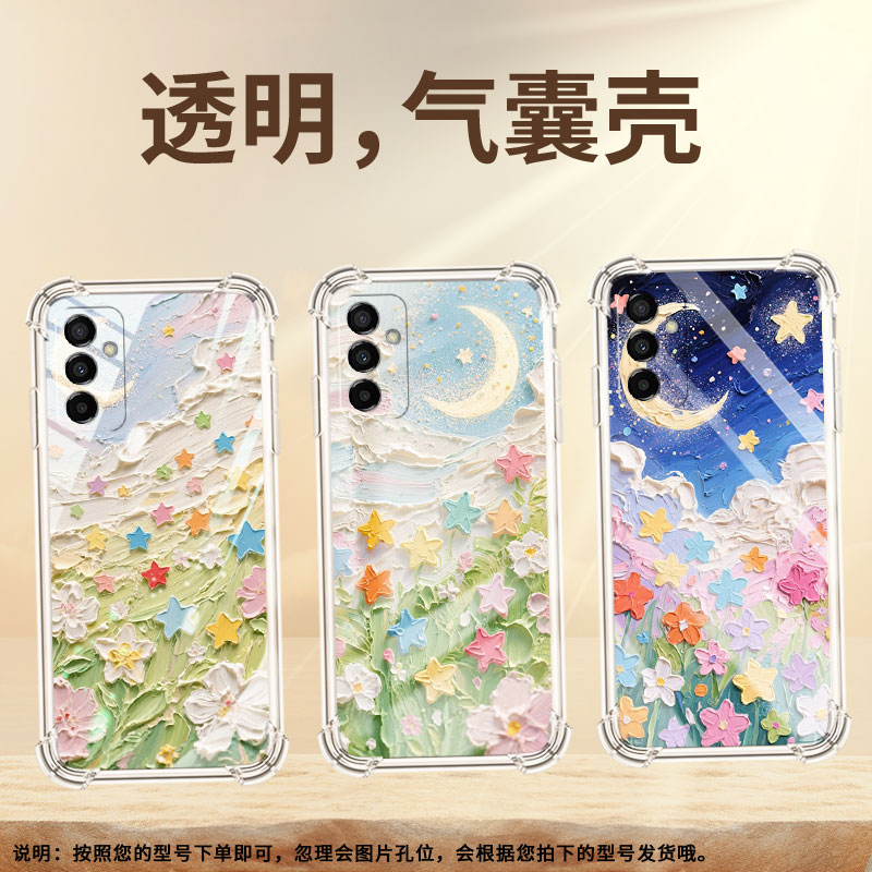适用三星F02S手机壳GalaxyF04防摔三星F06油画星星SamsungF12气囊壳三星F13高级感全包边时尚硅胶保护套