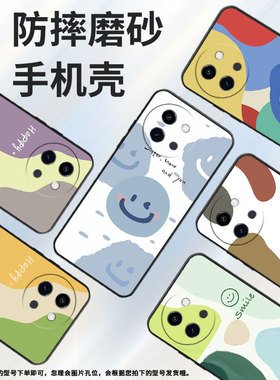 适用一加Nord3手机壳5G全包边CPH2493保护壳1+Nord3磨砂壳OnePlusNord3色块星球蓝色笑脸几何色块时尚网红ins