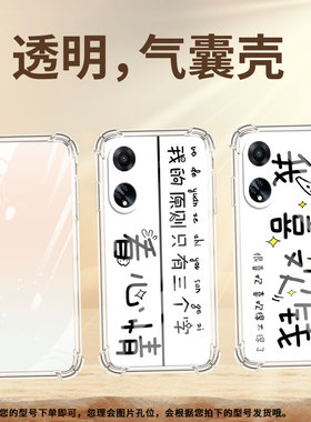 适用OPPOF9手机壳OPPOF9Pro硅胶OPPOF11我喜欢钱OPPOF11Pro气囊壳OPPOF15四角防摔全包边0pp0商务保护套