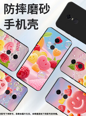 适用红米5Plus手机壳时尚note82021国外磨砂壳笑脸形软糖RedmiS2高级感红米7男女M1810F6G全包边小米保护套