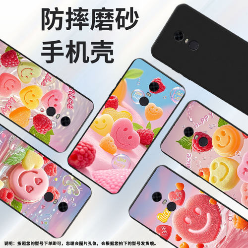 适用红米5Plus手机壳时尚note82021国外磨砂壳笑脸形软糖RedmiS2高级感红米7男女M1810F6G全包边小米保护套