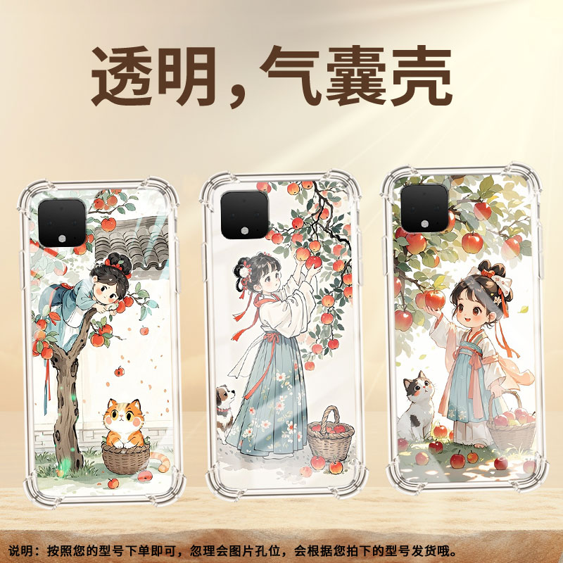 适用谷歌Pixel3气囊手机壳商务摘苹果女孩谷歌Pixel7手机壳GoogPixel3A四角防摔谷歌Pixel8Pro全包边保护套