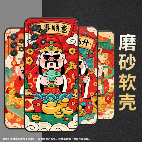 适用三星a40手机壳a42防摔a90超薄sm-a516f保护套a52s事事顺意时尚samsunga52全包a70s耐磨sm-a715f软壳