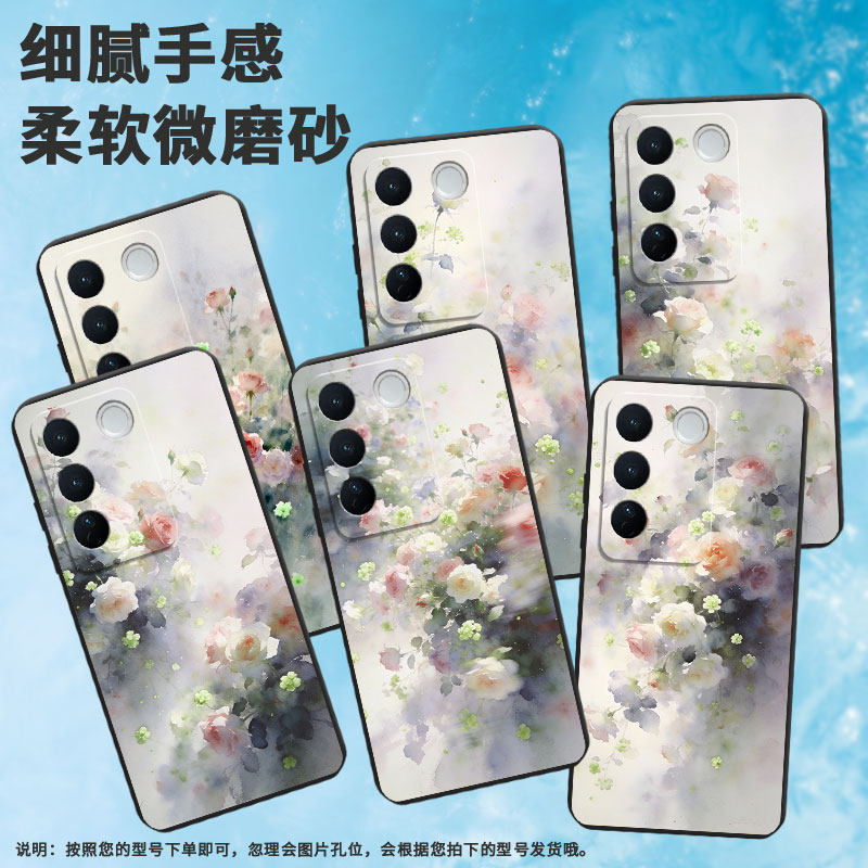 适用vivos12pro手机壳viv0s18pro全包v2207a黑色vivis17t磨砂壳梦幻蔷薇花nex3硅胶v1950a商务t2pro保护套,3C数码配件,手机保护套/壳,淘宝优惠券,粉丝福利购,淘宝优惠卷