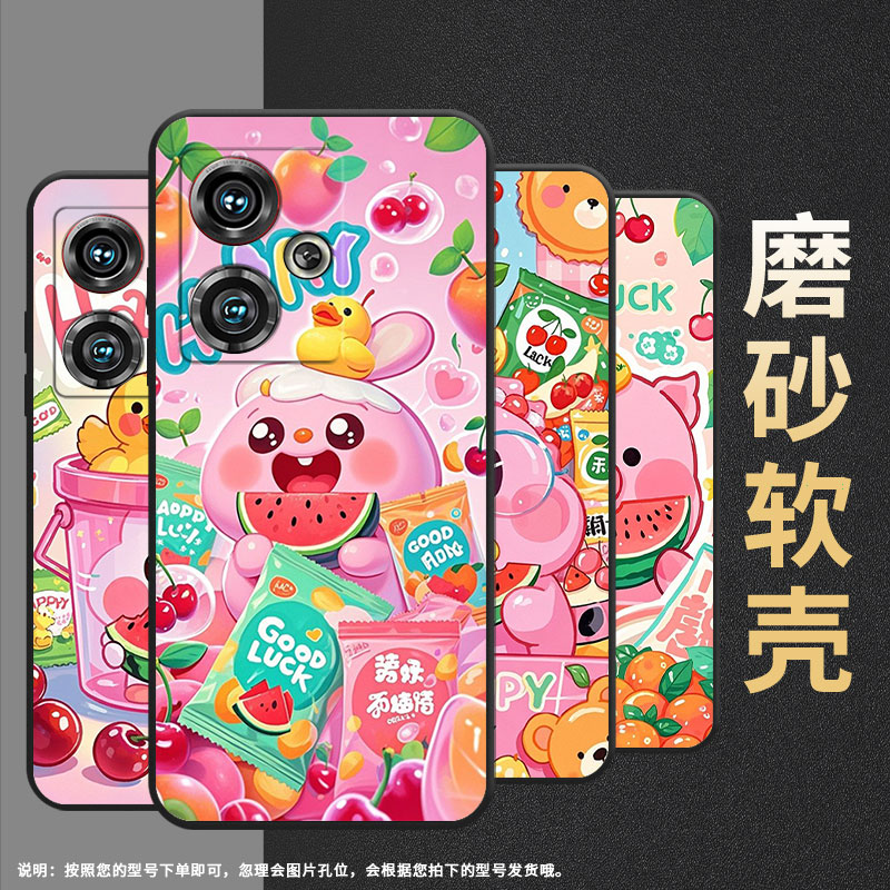 适用努比亚Z40Pro手机壳NX701J高级感可爱与欢乐防摔保护套NX711J超薄努比亚Z50Ultra个性NX712J全包边软壳