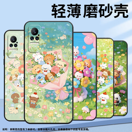 适用小米civi手机壳civi2超薄玩偶花束不掉色Xiaomi耐磨mix4保护套POCOX7商务小米note10硅胶M1910F4E软壳