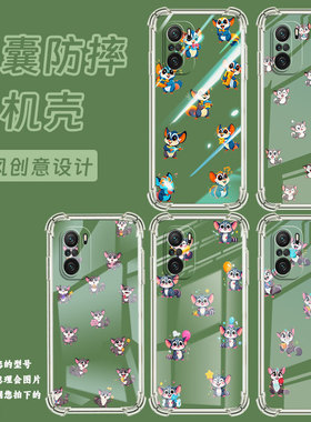 适用小米PocoC40手机壳PocoF3Gt蜜袋鼯小米PocoC31气囊壳PocoF3时尚XiaomiPocoF7Ultra防摔硅胶保护套