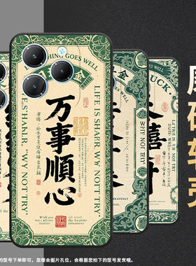 适用传音TecnoPova6Pro手机壳InfinixHot40保护套防摔Smart8喜上加喜Pova3耐磨LF7n男女款X6525磨砂壳