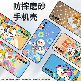 适用红米note5手机壳红米note9超薄M2003J15SC简约RedmiNote7保护套吹喇叭的鸭子note8全包M2003J6A1G磨砂壳