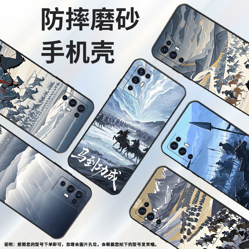 适用中兴Axon30手机壳全包边A2322防摔ZTEAxon30S保护套Axon30Pro商务千军万马时尚不掉色Axon30耐磨软壳