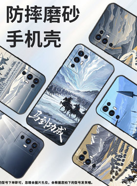 适用中兴Axon30手机壳全包边A2322防摔ZTEAxon30S保护套Axon30Pro商务千军万马时尚不掉色Axon30耐磨软壳