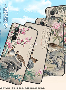 适用小米POCOF3手机壳POCOF4防摔F7pro竹椅上肥猫XiaomiPOCOF5商务POCOF6Pro/F7Ultra高级24069PC21G保护套