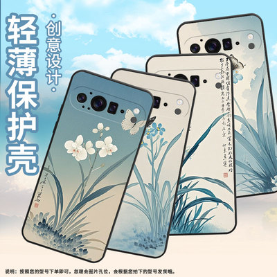 适用谷歌Pixel9ProXL手机壳超薄GGX8B全包边两只蝴蝶Pixel9ProXL防摔GZC4K个性GQ57S保护套高级感磨砂壳