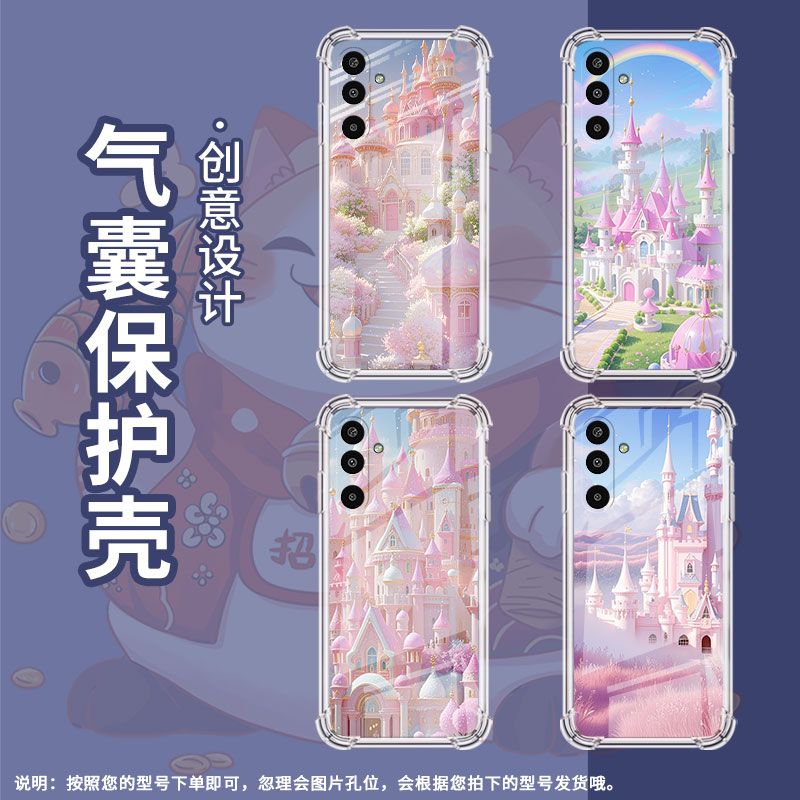 适用三星GalaxyF16手机壳三星A21S高级感气囊壳梦幻城堡三星A01Core防摔三星M56时尚三星A21S潮流保护套