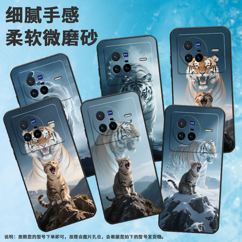 适用vivoX100手机壳V2011A超薄viviX60Pro茫茫的海面软壳vivoX60曲屏版全包V2145A硅胶vivoX100sPro保护套