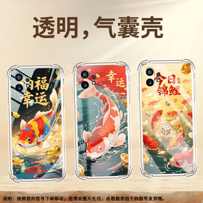 适用NothingPhone2APlus气囊手机壳中国风Phone2商务锦鲤手机壳NothingPhone2A四角防摔Phone1保护套