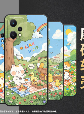 适用Realme8Pro手机壳RMX2030真我6/7纯黑色Realme8高级感RMX3612保护套小鸭子野餐真我9i商务9Pro+磨砂壳