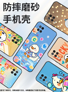 适用RealmeNarzo30手机壳Narzo50Pro纯黑色RMX3430吹喇叭的鸭子真我Narzo50i保护套50iPrime防摔RMX3761软壳