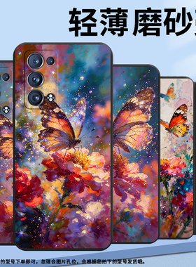 适用OPPOReno6Pro手机壳全包边Reno6ProSnapdragon商务油画蝴蝶防摔0pp0Reno磨砂壳FindX2Neo时尚保护套