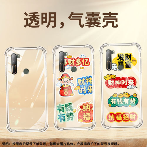 适用htcu11气囊手机壳多财多亿商务硅胶htcu11+高级感htcu12+四角防摔htcu20手机壳htcu-3w全包边保护套