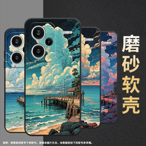 适用红米note13pro+手机壳超薄note14pro复古高饱23090ra98c全包边redminote14pro保护套24090ra29c磨砂壳