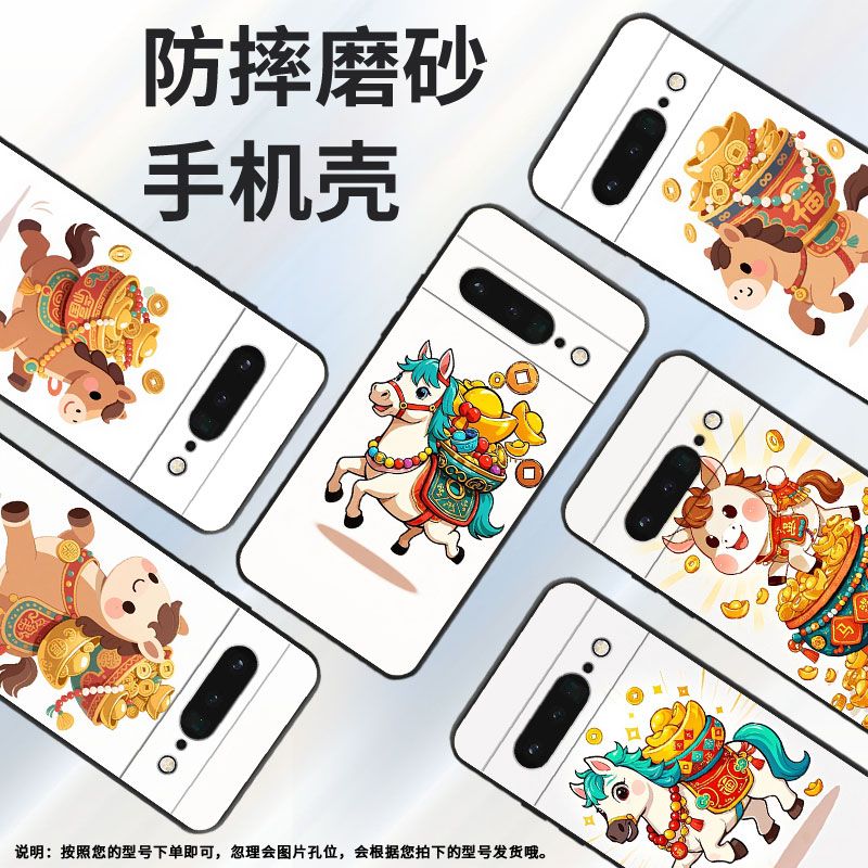 适用谷歌PixeL6Pro手机壳GLUOG简约GooglePixel7Pro保护套GP4BC铜钱珠串PixeL6Pro全包高级不掉色磨砂壳