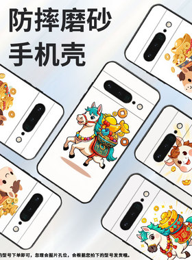 适用谷歌PixeL6Pro手机壳GLUOG简约GooglePixel7Pro保护套GP4BC铜钱珠串PixeL6Pro全包高级不掉色磨砂壳