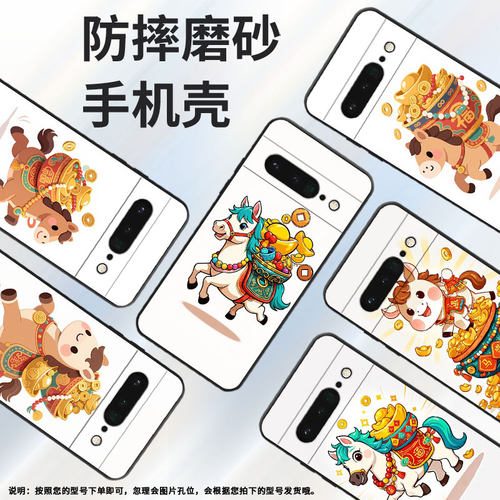 适用谷歌PixeL6Pro手机壳GLUOG简约GooglePixel7Pro保护套GP4BC铜钱珠串PixeL6Pro全包高级不掉色磨砂壳
