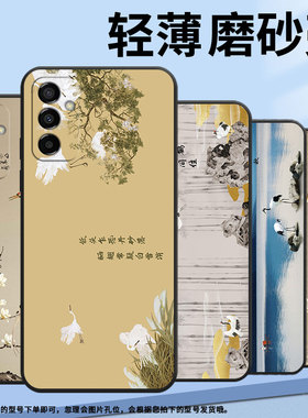 适用三星m02手机壳m22/m15/m04硅胶m10竹林风景m12耐磨m13磨砂m20水墨书法m21中国风m23国潮SM-M205F软壳耐脏