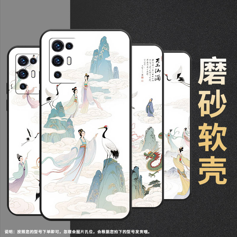 适用中兴Axon30手机壳防摔A2322全包边ZTEAxon30S保护套Axon30Pro商务天上人间时尚不掉色Axon30耐磨软壳