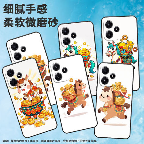 适用小米POCOM3手机壳M6Plus耐磨21091116AG轻薄XiaomiPOCOM5s中国风格M3Pro防摔23076PC4BI个性M7保护套