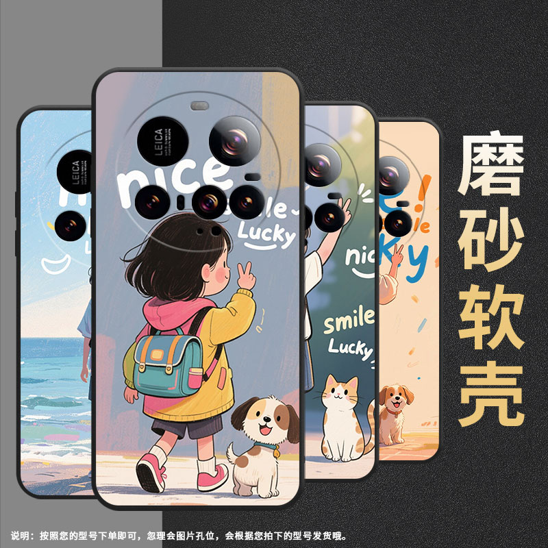 适用小米15Ultra手机壳Xiaomi15sPro硅胶civi5Pro防摔25010PN30G全包边小米POCOC71耐磨25028PC03I保护套